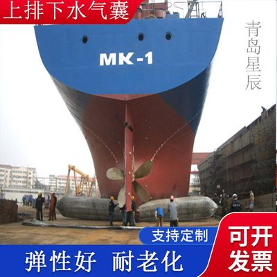 充氣船用橡膠氣囊 上排下水氣囊、重物搬運、助浮等